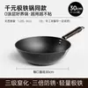 Daifaji Panela de Ferro Wok Antigo Panela de Ferro Doméstica Sem Revestimento Fogão Universal Fundo Plano Wok Fábrica Atacado