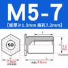 SO-M2M3M4M5M6M8 Remache Hexagonal Galvanizado de Agujero Pasante Placa de Presión Tuerca de Chapa Columna Espárrago de Acero al Carbono