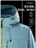 Chaqueta de lluvia Kongshan con forro de plumón Tres en Uno Cortavientos e Impermeable Chaqueta Americana Chaqueta de plumón Chaqueta de Montañismo con Capucha
