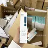 Parche de Reparación de Piel Mascarilla Yan Floreciente Azul Blanco Vendaje Músculo Sensible Barrera Postoperatoria Reparación Hialurónico B5 Aqua Astaxantina