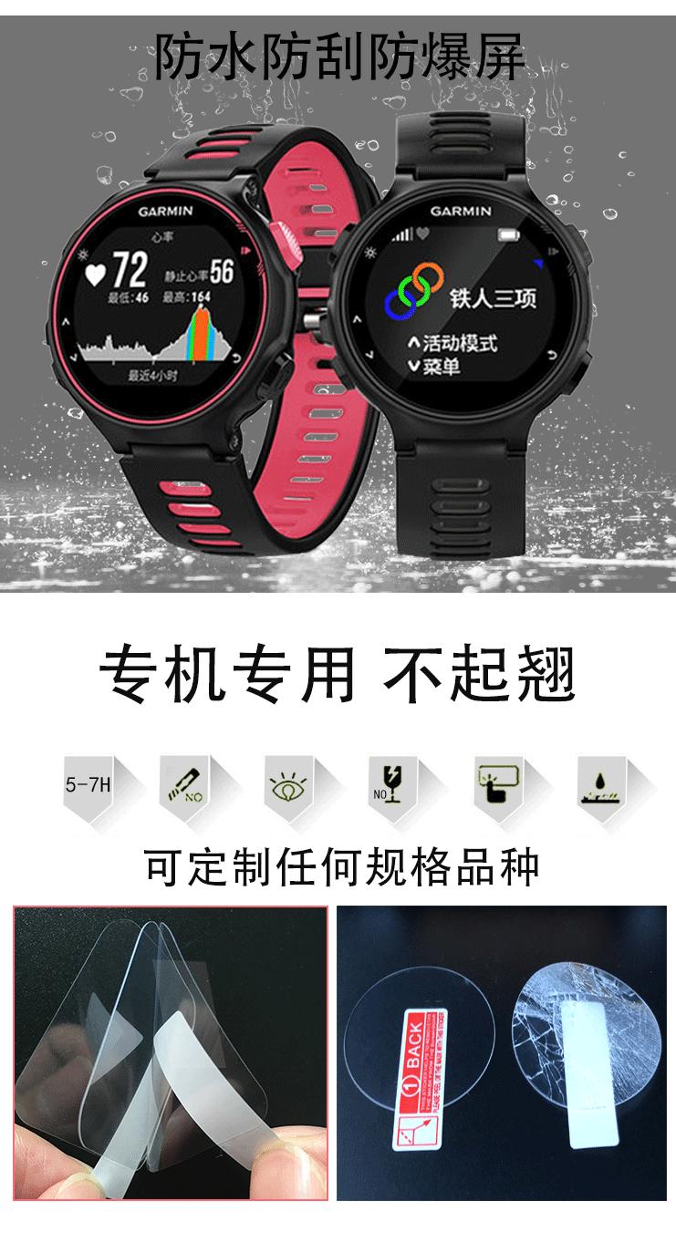 钢化膜详情图_03