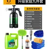 Líquido para Lavado de Autos, Herramienta de Cera de Agua, Juego Completo de Suministros para Autos, Juego Especial de Cepillo Limpiador para Máquina de Lavado de Autos, Botella Pulverizadora de Espuma Nano