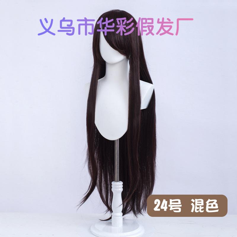 24号混色-LW003EF56