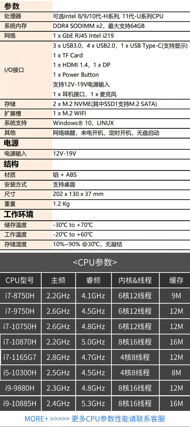 详情页_02.gif