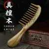 Peine de ébano, peine de madera, peine de dientes anchos, masajeador del cuero cabelludo, peine especial de meridianos para mujer, adecuado para todos, para rizar el cabello, hecho de sándalo