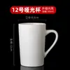 Taza blanca personalizada con logotipo, taza de hotel sencilla, taza de cerámica publicitaria personalizada con letras
