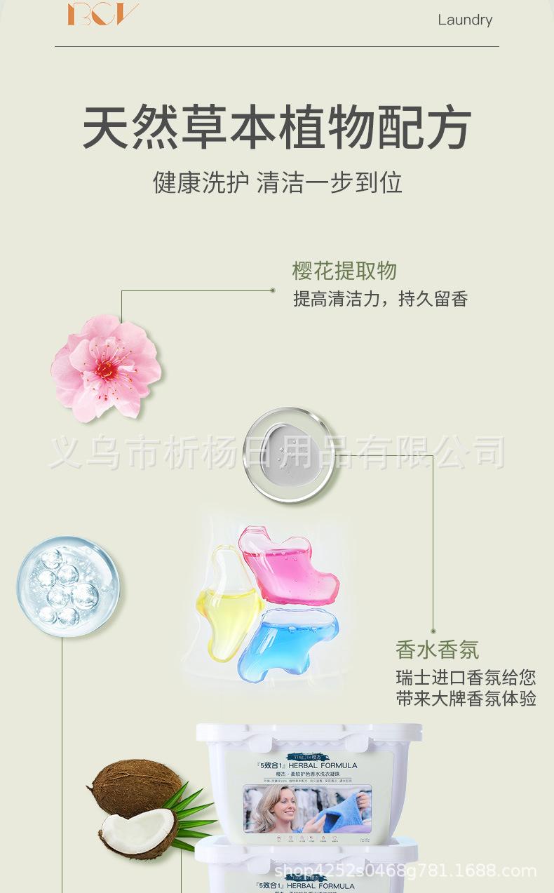 小三腔