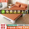 Cama Sofa Plegable Doble Uso Tejido Técnico Cama para Apartamentos Pequeños, Modelo de Moda para Balcón, Cama Multifuncional, Cama Extensible, Nuevo Modelo 2024