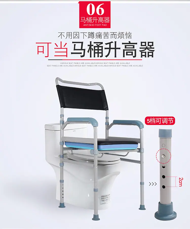 坐便椅_14.jpg