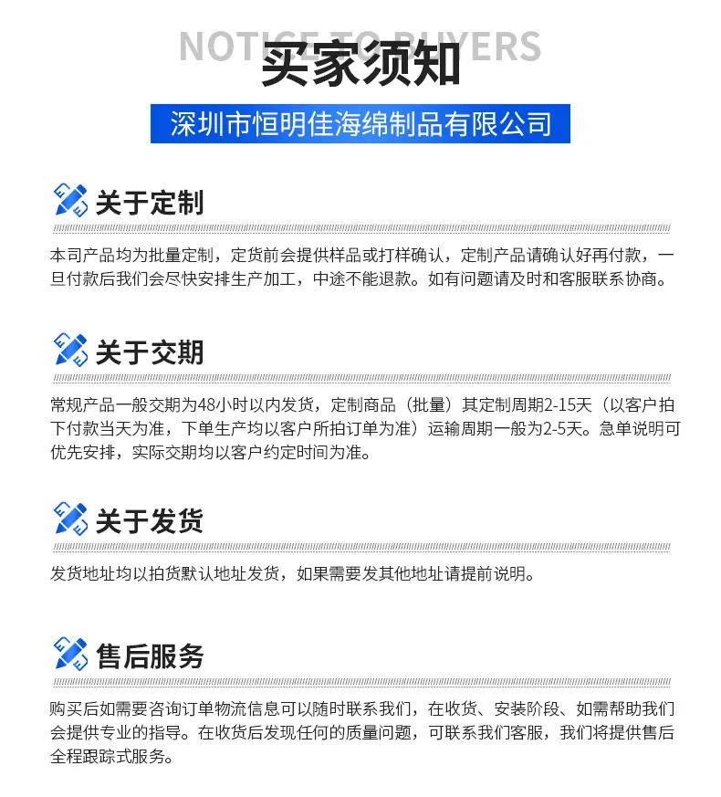 恒明佳详情1_15.jpg