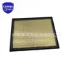 16546-A000P É Adequado para Filtro de Ar Mitsubishi L200 16546A000P
