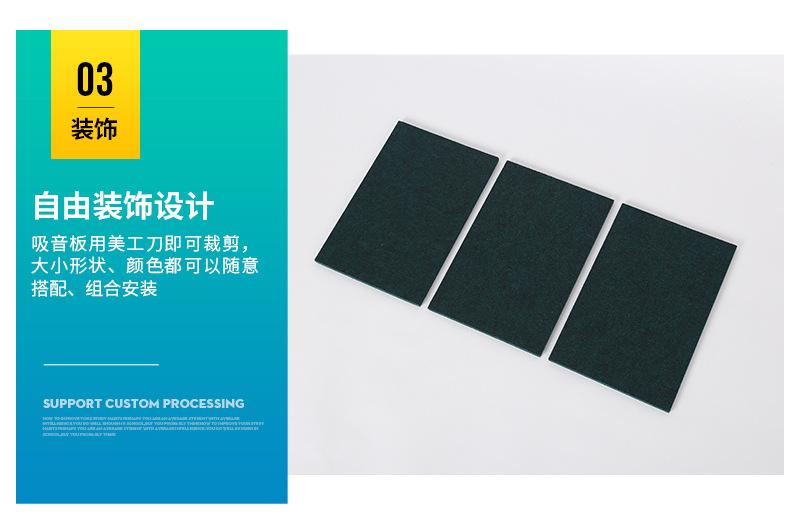 特级阻燃吸音板_07