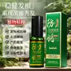 Qianfei Esencia Anticaída del Cabello Extracto de Planta Herbal Ginseng Jengibre Hoja de Ciprés Polygonum Multiflorum Esencia Engrosadora del Cabello Spray