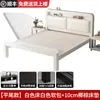 Cama de Hierro Forjado Cama Doble Hogar Acero Inoxidable 1.8m Marco de Cama Individual Reforzado Engrosado Habitación de Alquiler para Dormitorio Cama con Marco de Hierro