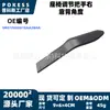Manípulo de ajuste de assento 5m51f600d15aa2n4a para ângulo do encosto direito adequado para Ford Focus 05-06