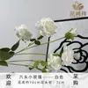 Arreglo Floral de Seis Rosas Artificiales para Boda Decoración de Boda Flores Artificiales Hogar Hotel Comercio Exterior Adornos Florales Venta al por Mayor