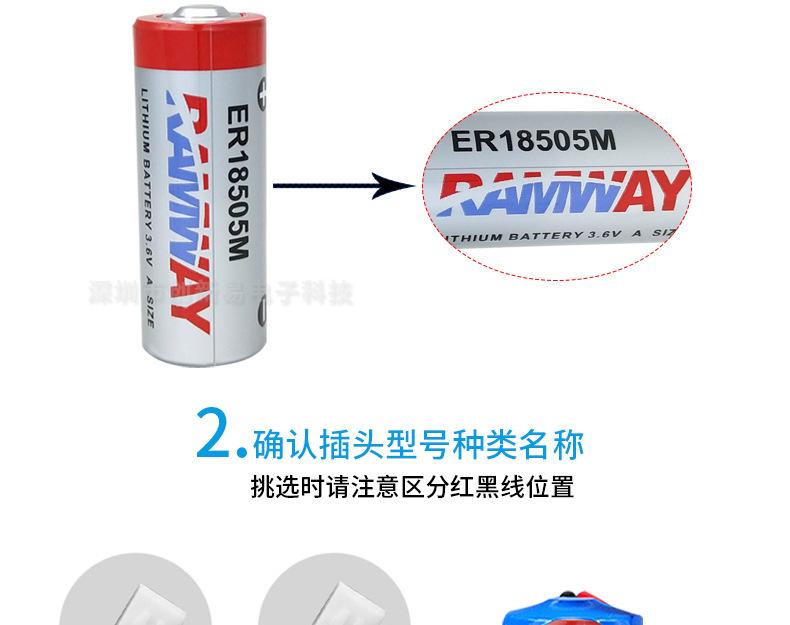 ER18505M_08.jpg