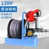 Bomba de Óleo Elétrica 12V24V220V Pistola de Abastecimento de Alto Fluxo com Bomba Dosadora para Diesel e Gasolina, Carretel Pequeno Montado em Veículo