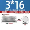 Tornillos de Máquina de Cabeza Plana de Acero Inoxidable 304, Tornillos de Fijación, Tornillos sin Cabeza, Tornillos de Fijación Ranurados, Tornillos de Bloqueo M2M8