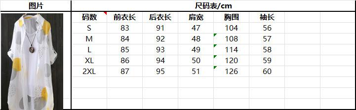 微信图片_20240311183107