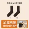 Calcetines de Lana Otoño e Invierno Alta Elasticidad Cálidos Forrados de Felpa Calcetines Gruesos de Invierno Absorbentes de Sudor Anti-Pilling Color Puro Media Pantorrilla Calcetines para Mujer