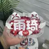 Colgante de Apoyo Doble Nombre Jun Kai y Lu Si Producto Terminado Reflectante para Manualidades Mercancía Creativa de Celebridades Accesorios de Fieltro No Tejido