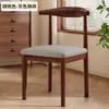 Silla de comedor con respaldo, mesa y sillas de comedor modernas minimalistas, silla tipo cuerno para uso doméstico con respaldo