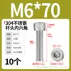 Tornillo de Cabeza Cilíndrica Hexagonal de Acero Inoxidable 304 Dongming Tornillo Extendido M2M2.5M3M4M5M6M20