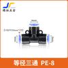 Conector Rápido para Mangueira de Ar Plug Rápido Componente Pneumático Conector Economizador de Mão de Obra União Redutora de Tubo Tê de Diâmetro Variável Cotovelo Reto