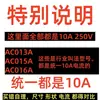 Enchufe de Corriente AC 10A 250V Codo Cabeza Recta Enchufe en L Macho y Hembra Conector de Empalme DIY