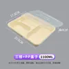 Cajas de almuerzo desechables (de 4 compartimentos, de 6 compartimentos), comida ligera para llevar, cajas de embalaje para comida rápida, cajas bento para comidas sencillas, platos de pulpa, bandejas