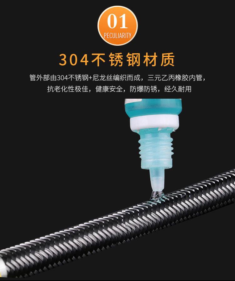 尼龙混合丝编织管_05.jpg