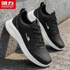 Zapatillas unisex ligeras de suela blanda, parte superior de piel, cómodas y versátiles para viajes casuales y correr