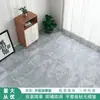 Piso de Cuero Área Grande Completamente Pavimentado Hogareño Engrosado Resistente al Desgaste Impermeable Plástico PVC Piso Renovación Piso de Plástico Pegamento para Piso de Plástico