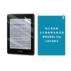 Película de Protección de Privacidad para Amazon Kindle 7 pulgadas E-Book Scribe 2025 Protector de Pantalla Mate tipo Papel