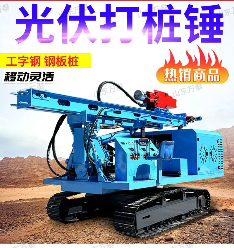 打桩锤详情页_02.jpg