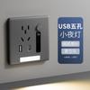 Luminária de chão com indução corporal humana com soquete de cinco furos carregamento rápido USB com Type-c embutido luz noturna painel de cabeceira