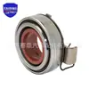 Cojinete de liberación del embrague 31230-12140 para Toyota COROLLA, accesorios para COROLLA