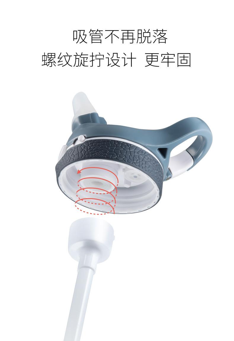 运动吸管杯细节F.jpg