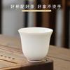 Juego de té kung fu blanco sebo taza de té cerámica mate blanco puro taza de cata de té taza maestra taza pequeña tazón de té taza individual
