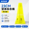 Cono marcador hueco de múltiples agujeros para entrenamiento de fútbol, obstáculo de agilidad física para niños, cono de fútbol