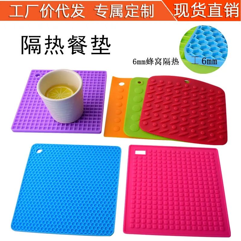 7款方形餐垫-主图_01.jpg