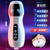Copa Vibradora Eléctrica de Succión Totalmente Automática Yayou Pure Love para Hombres con Vibración de Sonido Inteligente y Manos Libres, Producto para Adultos