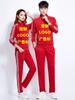 Chaolunbu Camisa Chaqueta Publicitaria con Logo Personalizado Ropa para Equipo de Baile Cuadrado Transfronterizo Jiamusi Ropa de Baile Al por Mayor en Stock