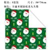 Papel de embrulho de Natal Brinquedo infantil Cartoon Gift Box Gift Pile Shoe Box Véspera de Natal Decoração de jardim de infância