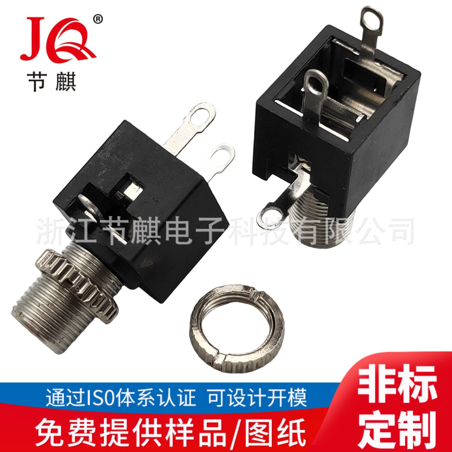 JQ-PJ-3001N (3)(1)