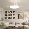 Ventilador de teto com luz ultra fino, montado no teto para sala de jantar, quarto, sala de estar, lustre ventilador integrado, luminária LED simples