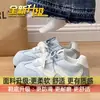 Zapatos Deportivos Casuales Versátiles Ultra Suaves para Dedo Gordo con Aumento Oculto de Altura 2026 Nuevo Más Vendido Super Atractivos Zapatos de Entrenamiento Alemanes Negros para Mujer