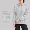 Sudadera fina con capucha de forro polar para mujer, suéter de moda para primavera y otoño, top holgado de color liso, chaqueta cálida de manga larga
