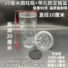 Vaso Hidropônico Transparente de Plástico Cilíndrico com Cesta de Plantio Pode Cultivar Frutas, Vegetais, Feijões, Sementes, Flores e Plantas Verdes
